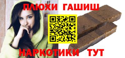 гашиш Балахна