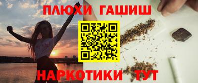 мяу мяу кристалл Канаш