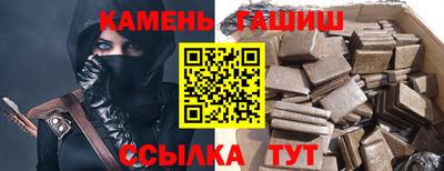 мяу мяу кристалл Балаково