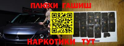 мяу мяу кристалл Канаш
