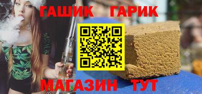 мяу мяу кристалл Канаш