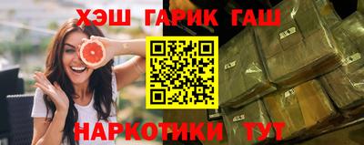 мяу мяу кристалл Канаш