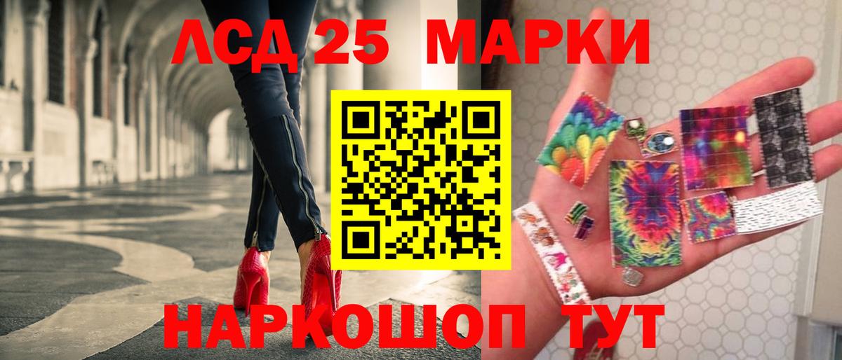 ЛСД экстази кислота  Вход с VPN  Острогожск  Лсд 25 экстази  Лсд 25 экстази кислота 