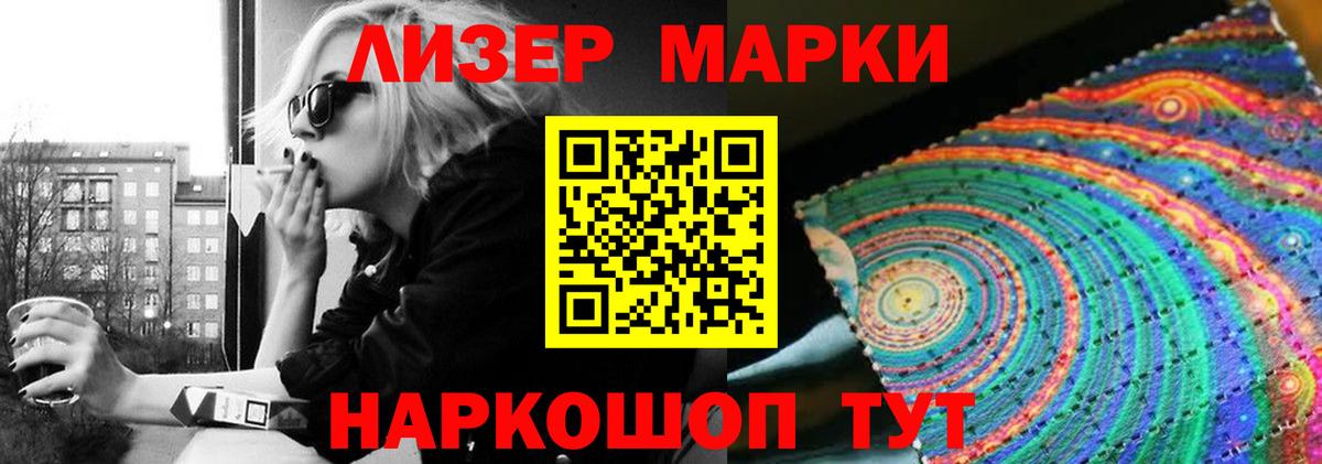 Лсд 25 экстази кислота  Острогожск 