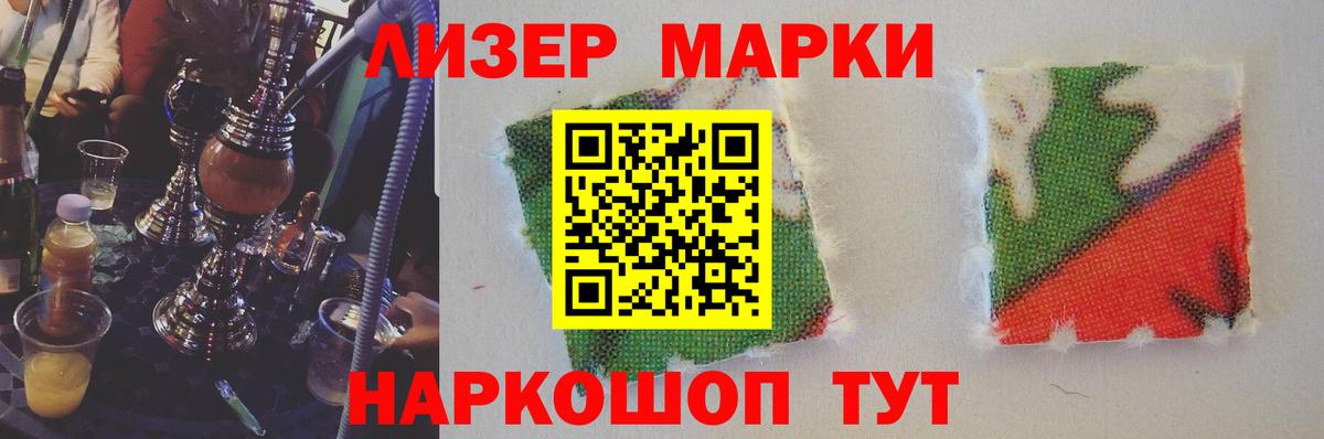 LSD-25 экстази кислота Острогожск