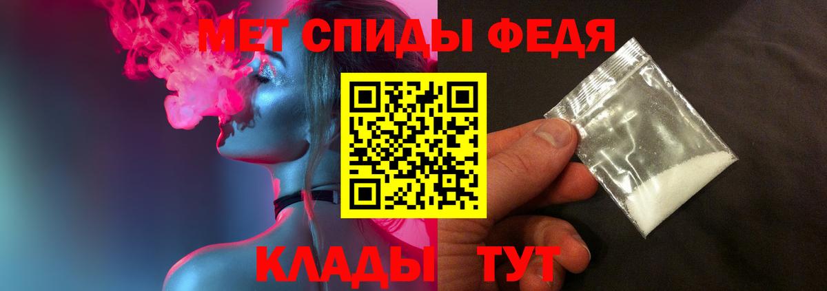 МЕТАМФЕТАМИН Декстрометамфетамин 99.9%  Вход с VPN  Острогожск  МЕТАМФЕТАМИН Декстрометамфетамин 99.9% 