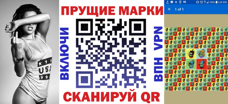 Наркотические марки 1,5мг  Острогожск 
