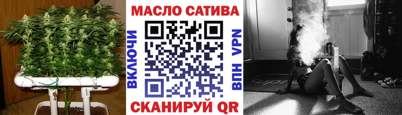 ТГК THC oil  Острогожск 