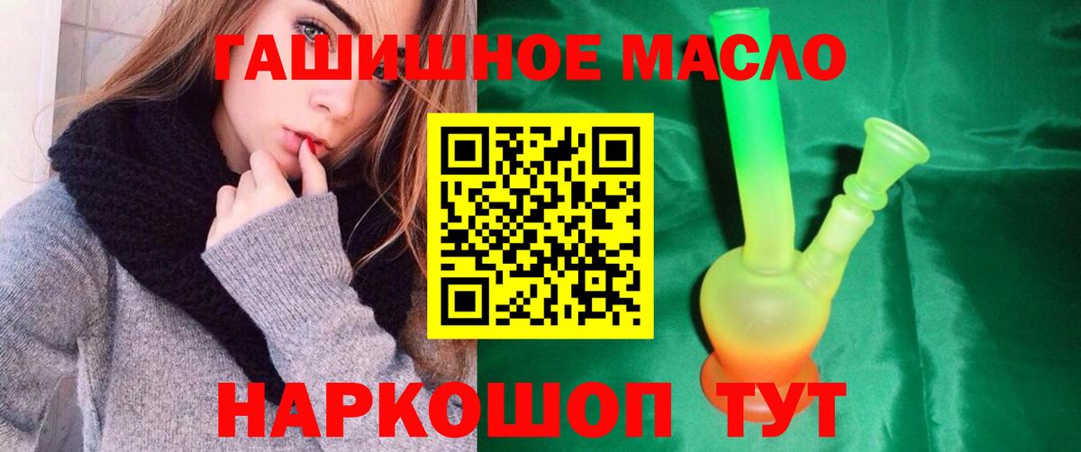 ТГК вейп с тгк  Острогожск  сколько стоит  Дистиллят ТГК вейп 