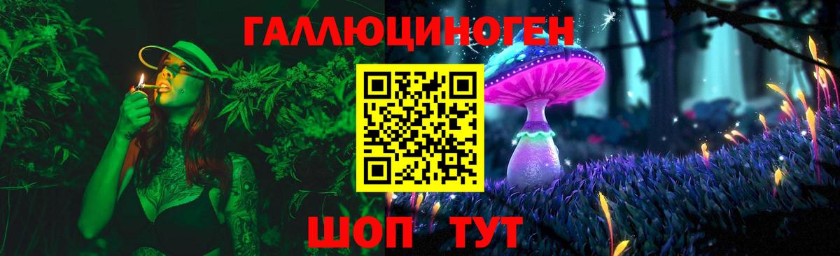 Псилоцибиновые грибы мухоморы Острогожск