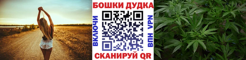 Конопля LSD WEED Острогожск