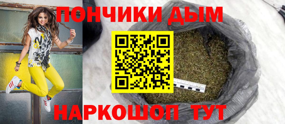 Каннабис AK-47 Острогожск