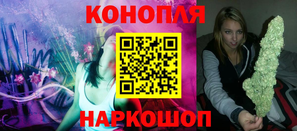 Бошки марихуана AK-47  Бошки Шишки Ganja  Острогожск  Канабис White Widow 