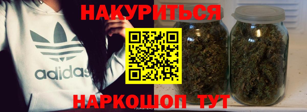 Бошки Шишки SATIVA & INDICA  Вход с VPN  Каннабис Ganja  Острогожск  Бошки Шишки LSD WEED 